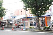 クリエイトエス・ディー青葉台二丁目店 909m