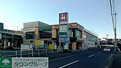 Fit　Care　DEPOT田奈店 徒歩7分。 490m