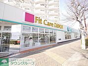 Fit　Care　DEPOT市ヶ尾店 徒歩25分。 1930m