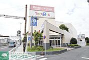 ルームズ大正堂玉川店 徒歩14分。ホームセンター 1120m