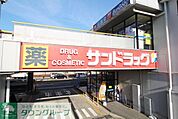 サンドラッグ北山田店 徒歩33分。 2620m