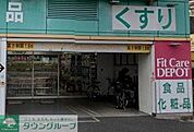 Fit　Care　DEPOT十日市場店 徒歩10分。 730m