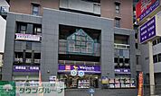 ウェルパーク宮前平駅前店 徒歩4分。 280m
