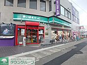 まいばすけっと川崎宮内店 360m
