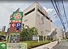 周辺：ライフ溝口店 徒歩5分。 350m