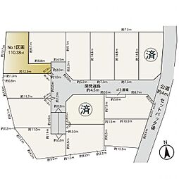 物件画像 建築条件付売地　松が丘1丁目　1区画