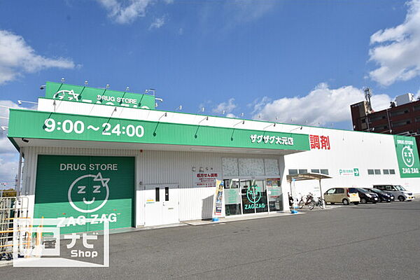 アロウル大元駅前 110｜岡山県岡山市北区大元駅前(賃貸マンション1K・1階・30.15㎡)の写真 その30