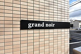 grand noir 205 ｜ 岡山県岡山市中区中納言町（賃貸マンション1K・2階・28.92㎡） その14