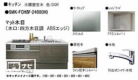 シャーメゾン上中野 401 ｜ 岡山県岡山市北区上中野（賃貸マンション2LDK・4階・71.23㎡） その4