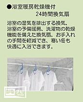 シャーメゾン上中野 401 ｜ 岡山県岡山市北区上中野（賃貸マンション2LDK・4階・71.23㎡） その9