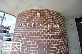 PIKE PLACE 南方 806 ｜ 岡山県岡山市北区南方2丁目（賃貸マンション2LDK・8階・65.12㎡） その15