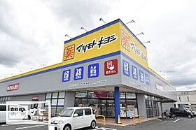 Presence今8丁目 206 ｜ 岡山県岡山市北区今8丁目（賃貸マンション1LDK・2階・39.42㎡） その28