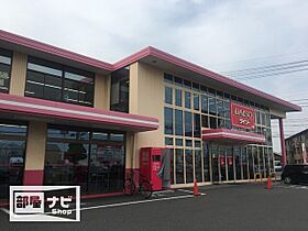 アルモ　ギオーネ 206 ｜ 岡山県岡山市北区平田（賃貸アパート2LDK・2階・66.76㎡） その26