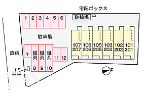 エザンス 102 ｜ 岡山県岡山市北区花尻みどり町（賃貸アパート1K・1階・33.20㎡） その13