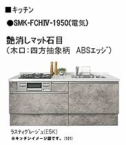 Ｓｐｒｅｚｉｏ（スプレジオ） 301 ｜ 岡山県岡山市北区東島田町2丁目（賃貸マンション1LDK・3階・43.85㎡） その5