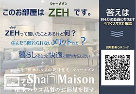 Ｓｐｒｅｚｉｏ（スプレジオ） 403 ｜ 岡山県岡山市北区東島田町2丁目（賃貸マンション1K・4階・30.15㎡） その10