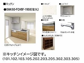 コンフォルト大元駅 103 ｜ 岡山県岡山市北区西古松（賃貸マンション1LDK・1階・43.97㎡） その6