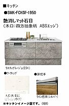 プレミアス学南 101 ｜ 岡山県岡山市北区学南町1丁目（賃貸マンション1LDK・1階・54.68㎡） その5