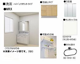 プレミアス学南 101 ｜ 岡山県岡山市北区学南町1丁目（賃貸マンション1LDK・1階・54.68㎡） その12