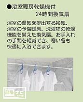 プレミアス学南 101 ｜ 岡山県岡山市北区学南町1丁目（賃貸マンション1LDK・1階・54.68㎡） その9