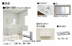 ＧｒｅｅｎＧａｒｄｅｎ東古松 301 ｜ 岡山県岡山市北区東古松南町（賃貸マンション2LDK・3階・76.61㎡） その11