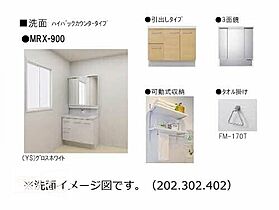 レフィシア津倉 202 ｜ 岡山県岡山市北区津倉町1丁目（賃貸マンション1LDK・2階・45.63㎡） その13