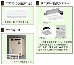 レフィシア津倉 301 ｜ 岡山県岡山市北区津倉町1丁目（賃貸マンション2LDK・3階・67.92㎡） その9