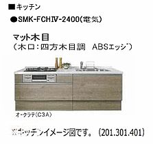 レフィシア津倉 401 ｜ 岡山県岡山市北区津倉町1丁目（賃貸マンション2LDK・4階・67.92㎡） その5