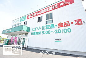 sherange 507 ｜ 岡山県岡山市北区白石東新町（賃貸マンション1K・5階・29.09㎡） その13