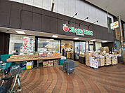 フレッシュ・マルシェ医大前店(スーパー)まで495m