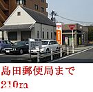 3COINS＋plusイオンモール岡山店(ショッピングセンター)まで834m