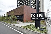 ニシナフードバスケット中仙道店(スーパー)まで870m