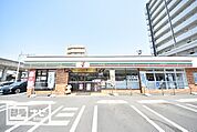 新鮮市場きむら岡山大供店(スーパー)まで608m