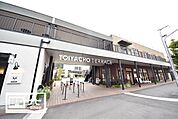 業務スーパー下中野店(スーパー)まで1123m