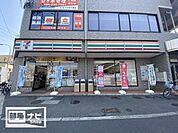 天満屋ハピーズ昭和町店(スーパー)まで83m