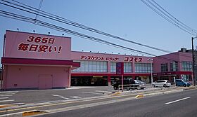 フィネス玉藻 301 ｜ 香川県高松市木太町（賃貸アパート3LDK・3階・70.83㎡） その28