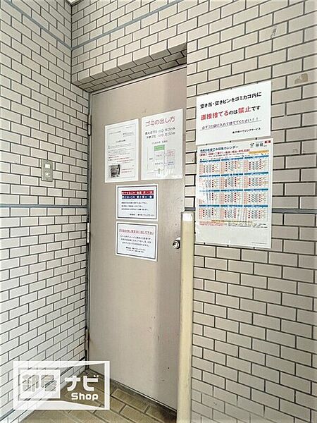ノースポイントハイツ 405｜香川県高松市浜ノ町(賃貸マンション2SDK・4階・52.85㎡)の写真 その30