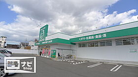 カレッジハイツ山地 A106 ｜ 香川県高松市木太町（賃貸アパート1K・1階・27.53㎡） その30