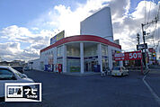 ゲオ屋島店(レンタルビデオ)まで839m