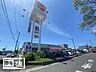周辺：マルヨシセンター松縄店(スーパー)まで238m