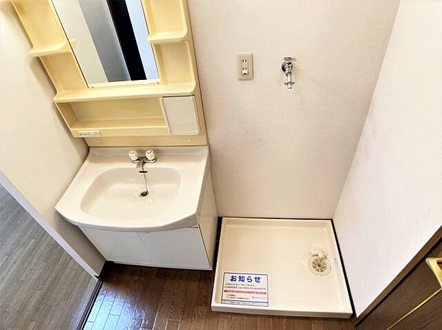 洗面