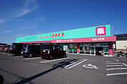 ディスカウントドラッグコスモス多肥上町店(ドラッグストア)まで611m