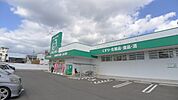 ザグザグ木太店(ドラッグストア)まで415m
