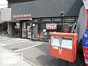 高松西宝町郵便局(郵便局)まで498m