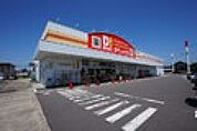 ダイレックス 高松店(その他)まで900m