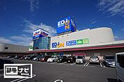 エディオンゆめタウン高松店(ホームセンター)まで995m