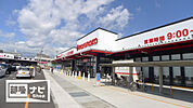 マルヨシセンター木太店(スーパー)まで178m