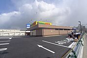 新鮮市場きむら香西店(スーパー)まで400m