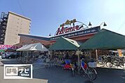 クスリのアオキムーミー花園店(スーパー)まで951m