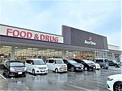 エースワン高松木太店(スーパー)まで658m